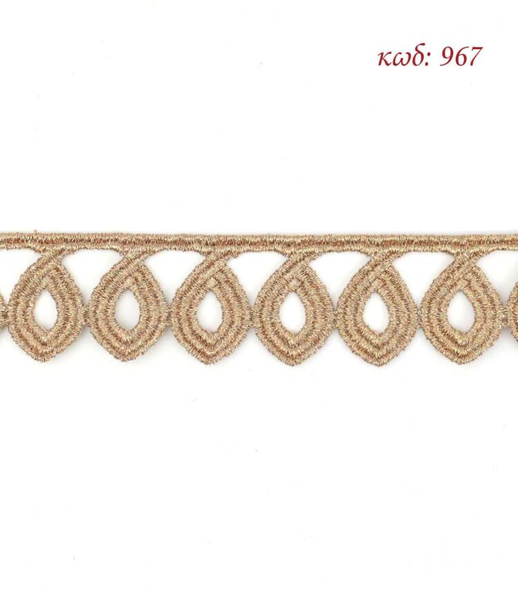 Λασέ μηχανής κεντημάτων 3εκ Ροζ χρυσό - κωδ 967