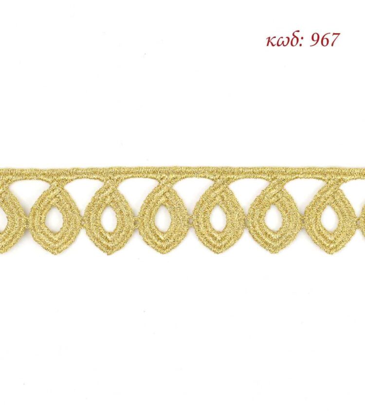 Λασέ μηχανής κεντημάτων 3εκ Χρυσό - κωδ 967