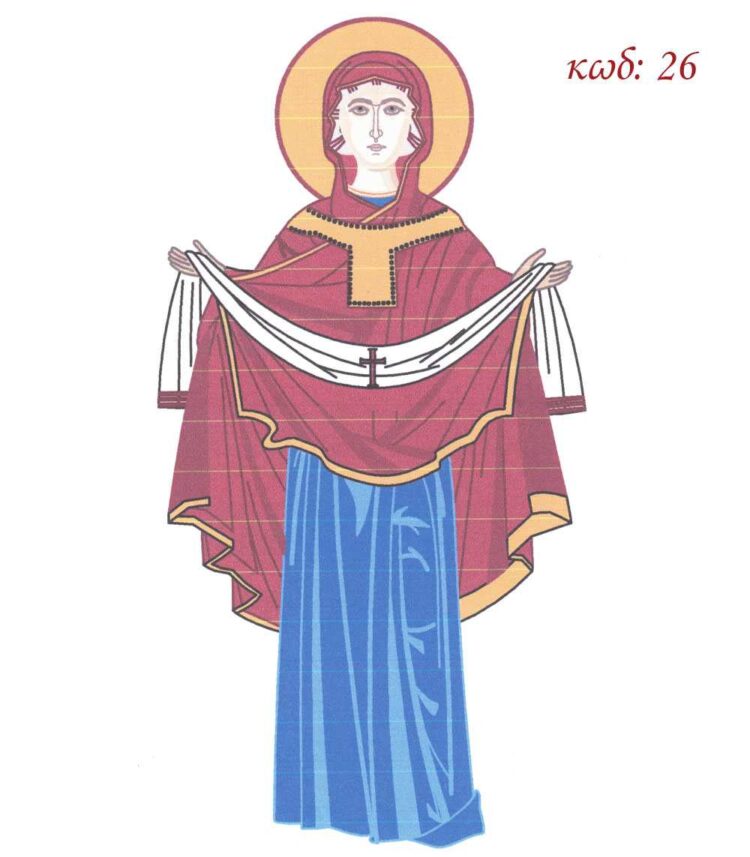 Σταμπωτό εκκλησιαστικό προσκυνητάρι με Την Παναγία Αγία Σκέπη 50x150 εκατοστά ύφασμα Κνωσός - Art26 Pero