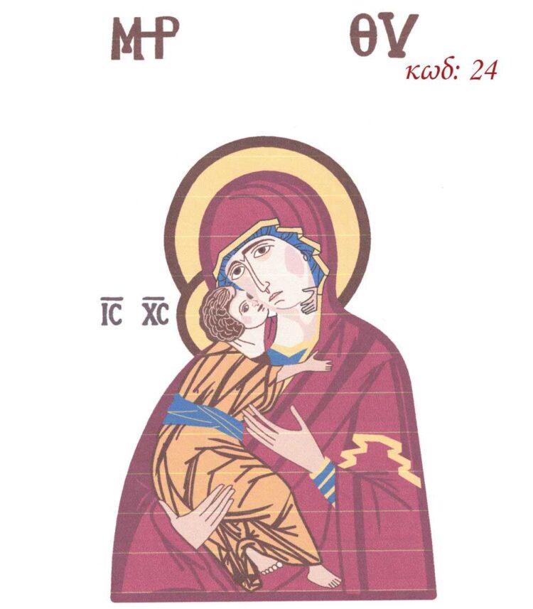 Σταμπωτό εκκλησιαστικό προσκυνητάρι με Την Παναγία Ελεούσα 50x150 εκατοστά ύφασμα Κνωσός - Art24 Pero