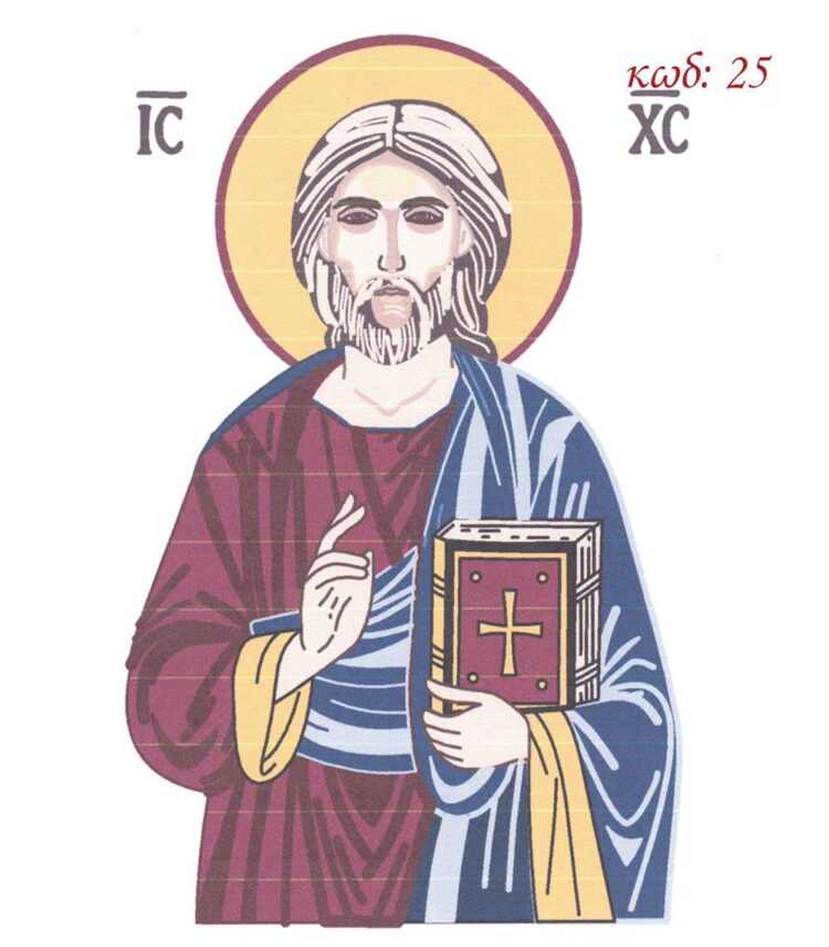 Σταμπωτό εκκλησιαστικό προσκυνητάρι με τον Ιησού Χριστό Παντοκράτορα 50x150 εκατοστά ύφασμα Κνωσός - Art25 Pero