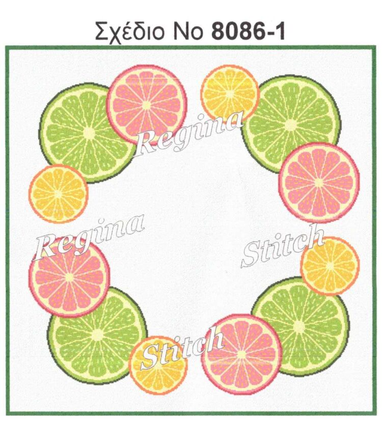 Σταμπωτό καρέ για κέντημα με καλοκαιρινό σχέδιο εσπεριδοειδή 90x90 ύφασμα κνωσός εκρού Regina Stitch 8086-1
