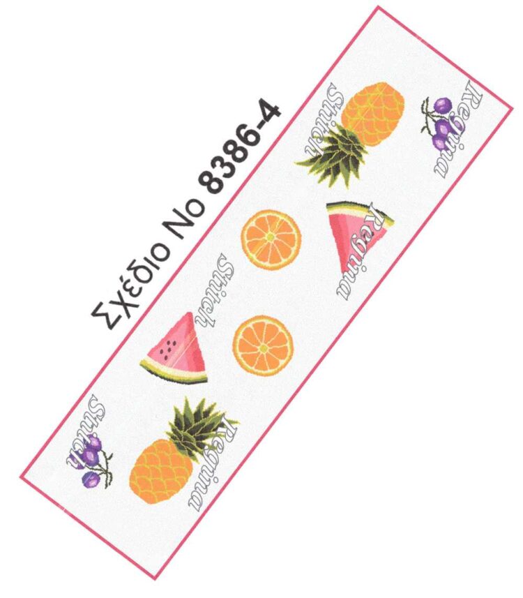 Σταμπωτή τραβέρσα για κέντημα με καλοκαιρινό σχέδιο φρούτα 40x140 ύφασμα κνωσός εκρού Regina Stitch 8386-4