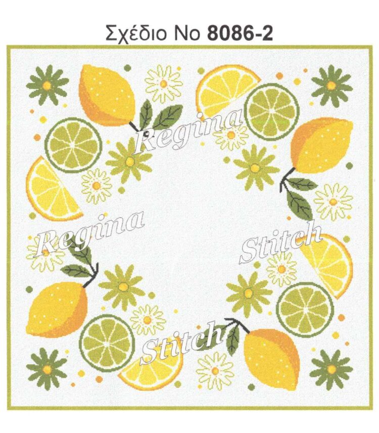 Σταμπωτό καρέ για κέντημα με καλοκαιρινό σχέδιο Λεμόνια 90x90 ύφασμα κνωσός λευκό Regina Stitch 8086-2