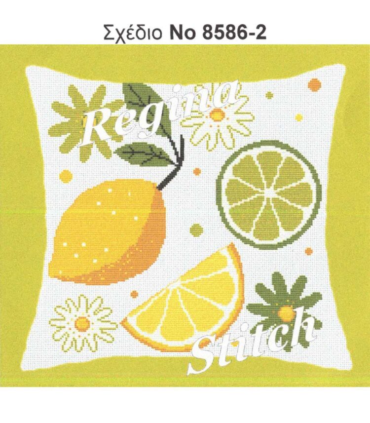 Σταμπωτό μαξιλαράκι για κέντημα με καλοκαιρινό σχέδιο Λεμόνια 44x44 ύφασμα κνωσός λευκό Regina Stitch 8586-2