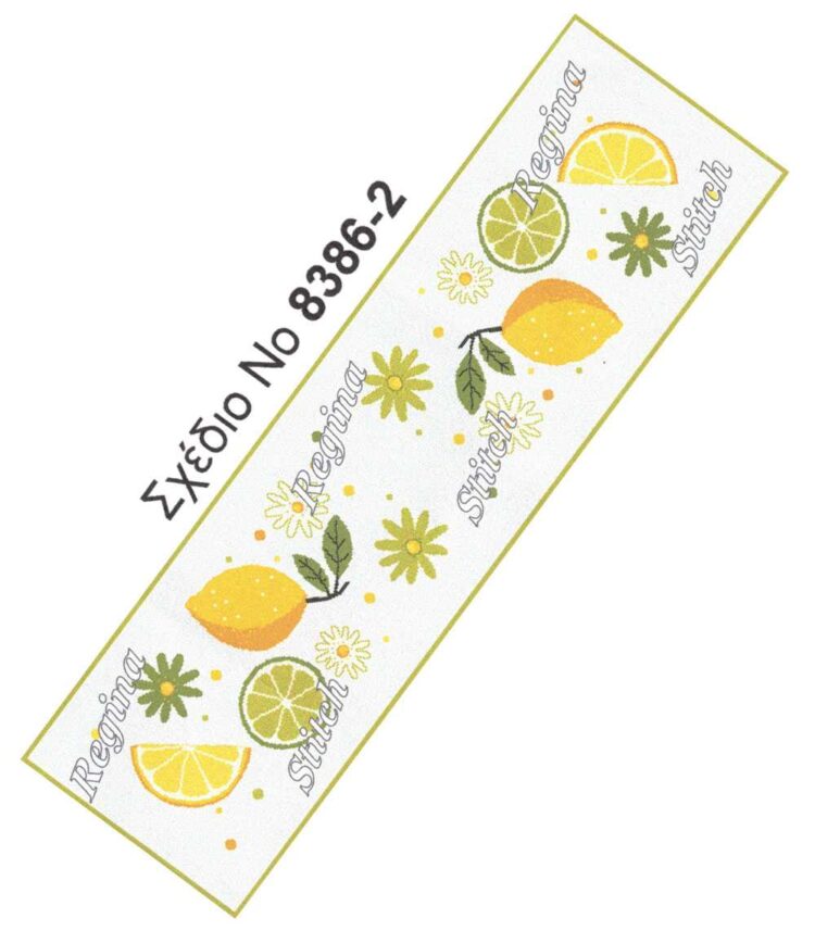Σταμπωτή τραβέρσα για κέντημα με καλοκαιρινό σχέδιο Λεμόνια 40x140 ύφασμα κνωσός λευκό Regina Stitch 8386-2