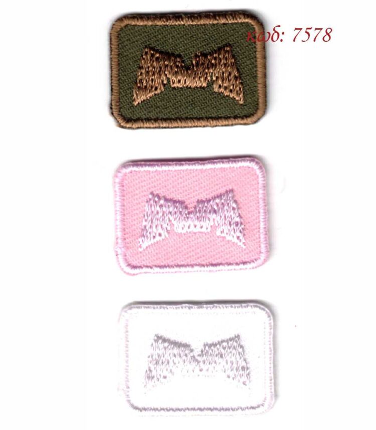 Θερμοκολλητικό μοτίφ μπάλωμα σχέδιο Παραληλλόγραμο M 2,5 x 1,5 εκατοστά