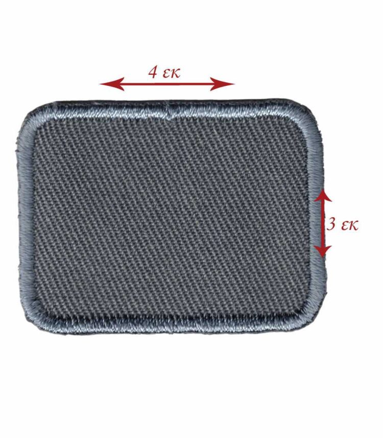 Θερμοκολλητικό μοτίφ μπάλωμα σχέδιο Παραλληλόγραμμο 4 x 3 εκατοστά