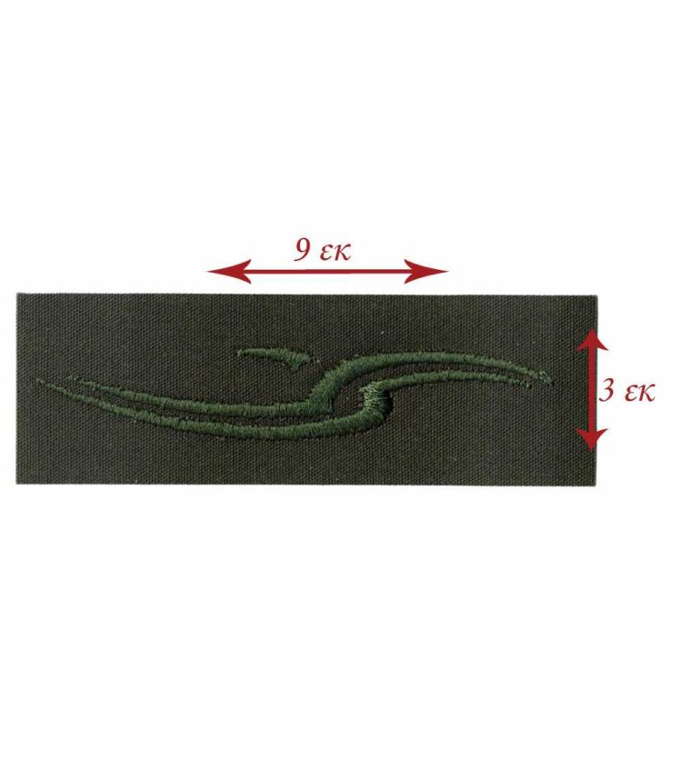 Θερμοκολλητικό μοτίφ μπάλομα σχέδιο Tribal 9 x 3 εκατοστά