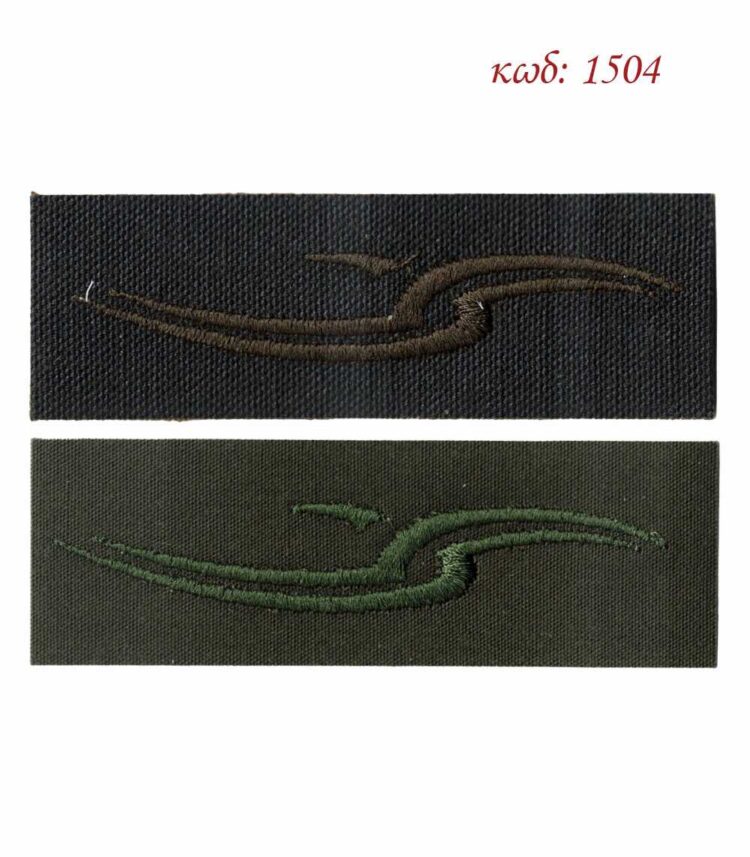 Θερμοκολλητικό μοτίφ μπάλομα σχέδιο Tribal 9 x 3 εκατοστά