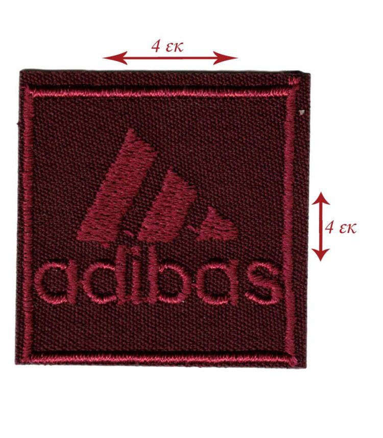 Θερμοκολλητικό μοτίφ μπάλωμα σχέδιο Adibas 4 x 4 εκατοστά