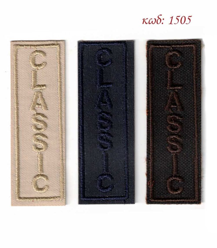 Θερμοκολλητικό μοτίφ μπάλομα σχέδιο CLASSIC 2 x 6,5 εκατοστά