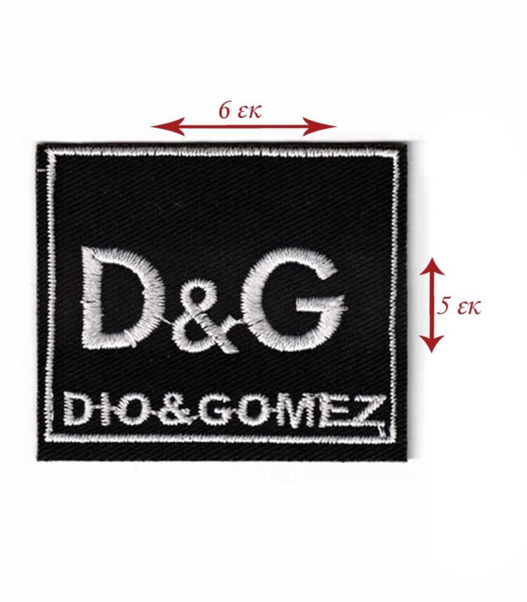 Θερμοκολλητικό μοτίφ μπάλομα σχέδιο DIO N GOMEZ 6 x 5 εκατοστά