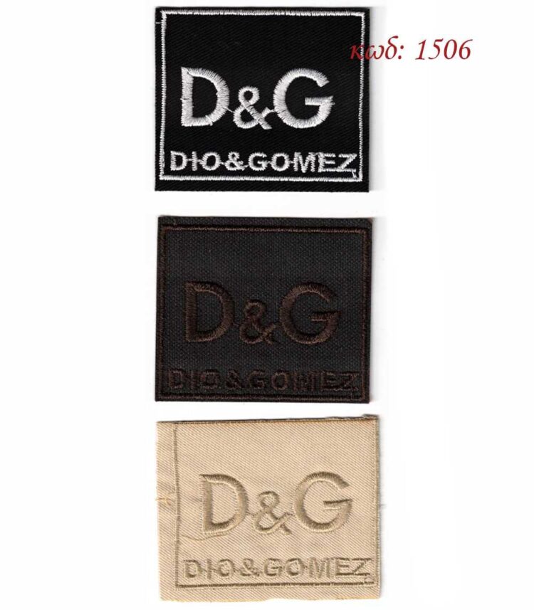 Θερμοκολλητικό μοτίφ μπάλομα σχέδιο DIO N GOMEZ 6 x 5 εκατοστά