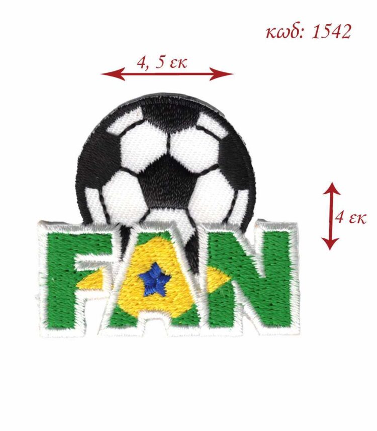 Θερμοκολλητικό σιδερότυπο μοτίφ FAN 4,5x4εκ - 1542