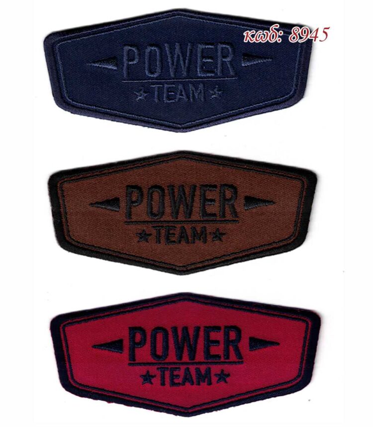 Θερμοκολλητικό μοτίφ μπάλωμα σχέδιο POWER TEAM 9,5 x 4 εκατοστά