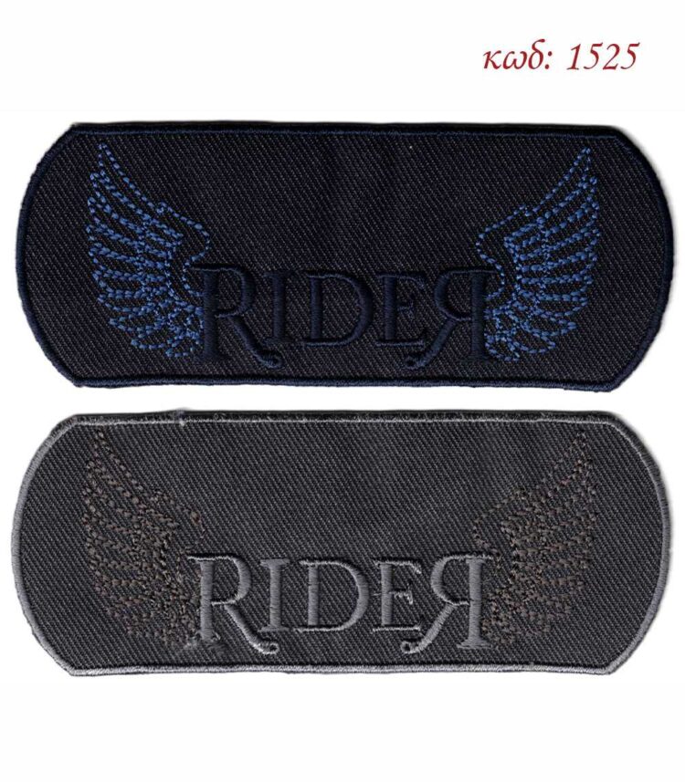 Θερμοκολλητικό σιδερότυπο μοτίφ RIDERS 8x8εκ - 1525