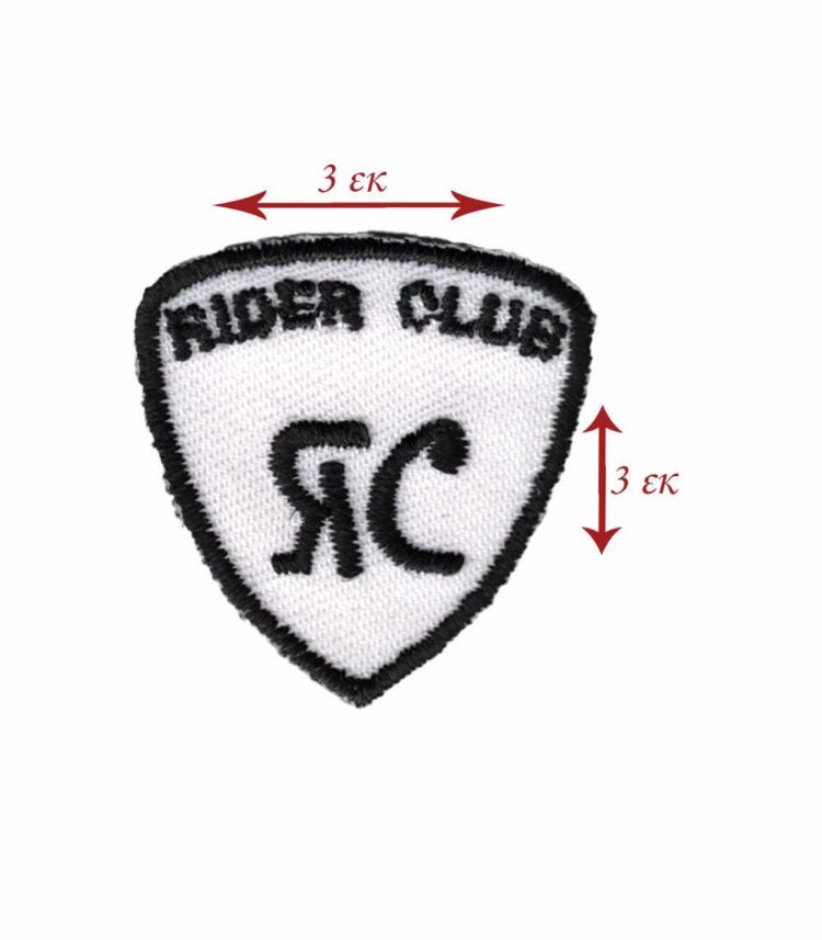 Θερμοκολλητικό μοτίφ μπάλωμα σχέδιο RIDER CLUB 3 x 3 εκατοστά