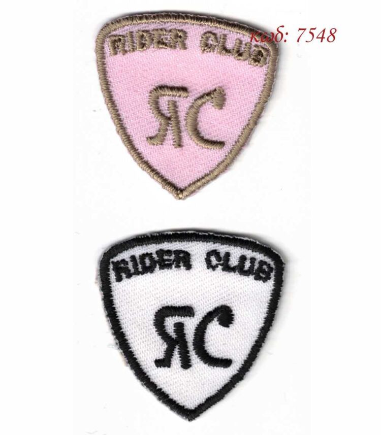 Θερμοκολλητικό μοτίφ μπάλωμα σχέδιο RIDER CLUB 3 x 3 εκατοστά
