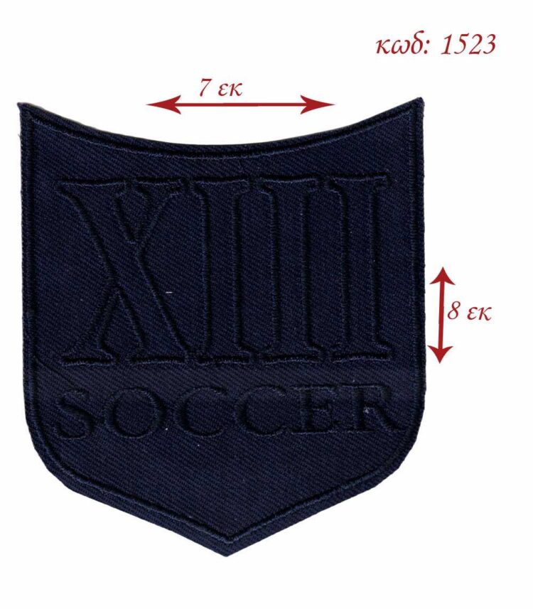 Θερμοκολλητικό μοτίφ μπάλωμα σχέδιο SOCCER 7 x 8 εκατοστά