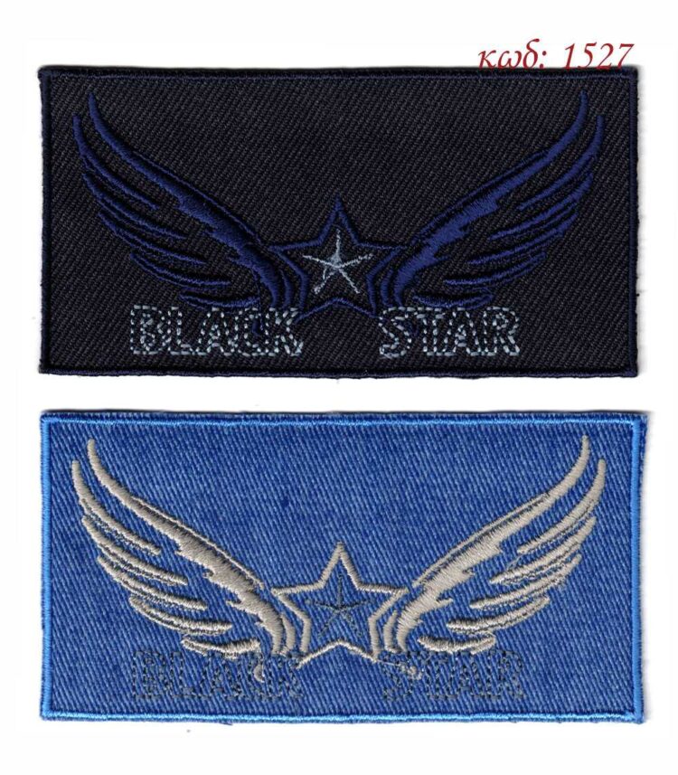 Θερμοκολλητικό σιδερότυπο μοτίφ BLACK STAR 10x5εκ - 1527