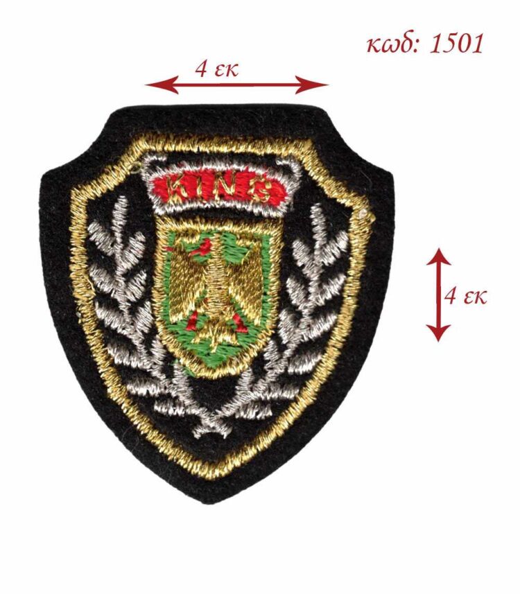 Θερμοκολλητικό μοτίφ μπάλομα οικόσημο σε μαύρο χρώμα 4 x 4 εκατοστά