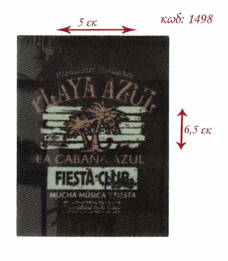 Θερμοκολλητικό μοτίφ μπάλομα FIESTA CLUB 5 x 6,5 εκατοστά