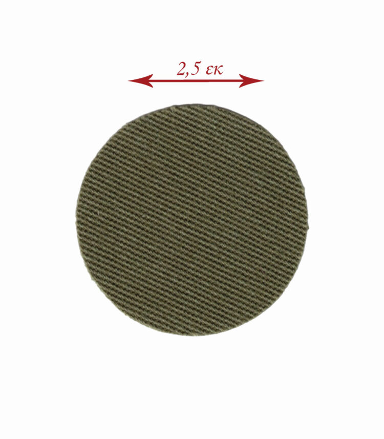 Θερμοκολλητικό μοτίφ μπάλομα Κυκλάκι 2,5 εκατοστά διάμετρος