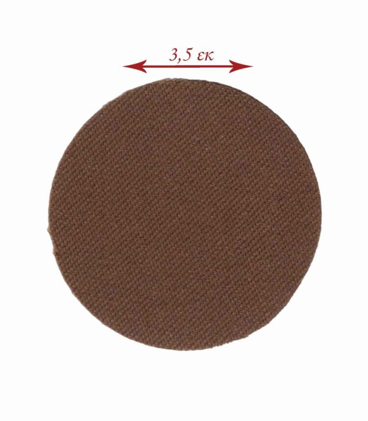 Θερμοκολλητικό μοτίφ μπάλομα Κυκλάκι 3,5 εκατοστά διάμετρος