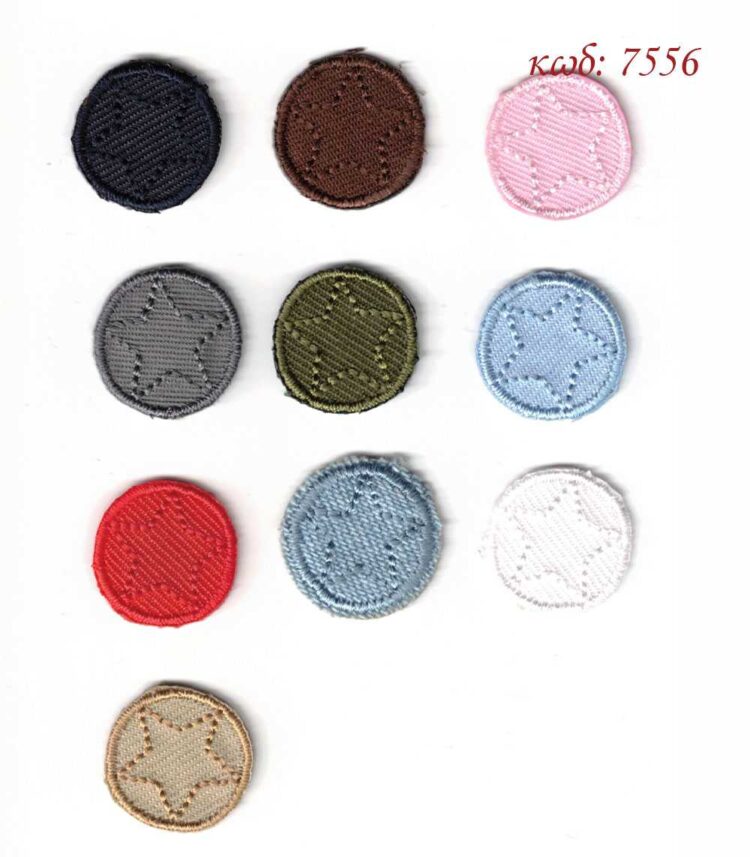 Θερμοκολλητικό σιδερότυπο μοτίφ Κύκλος Αστεράκι 1,5εκ - 7556