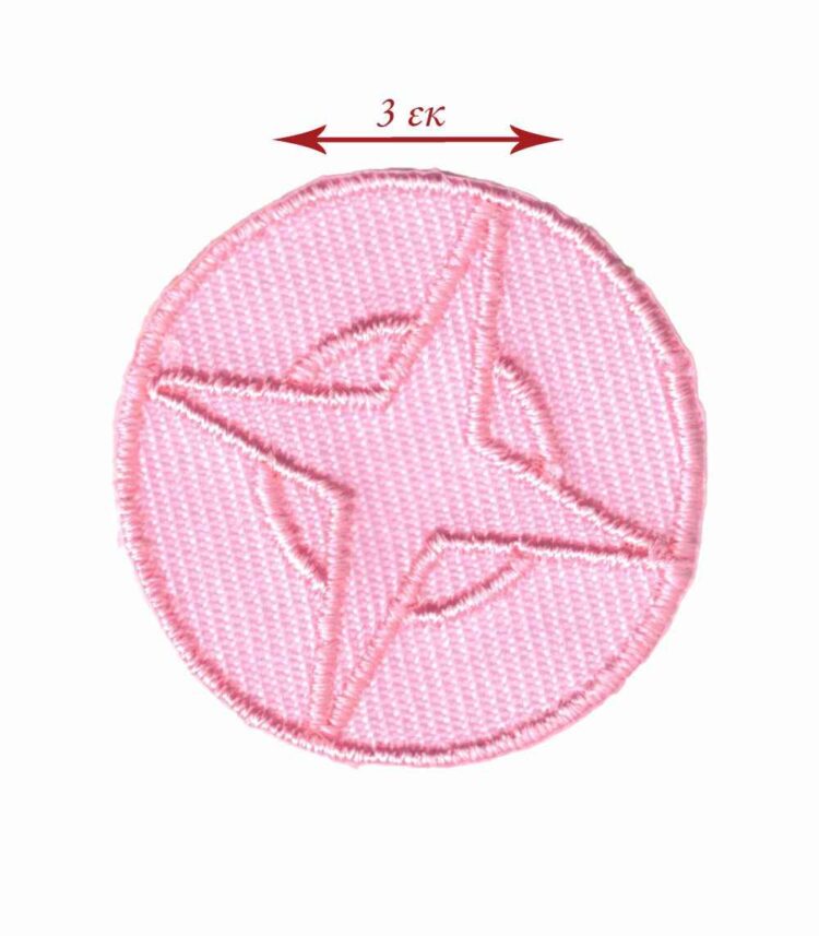 Θερμοκολλητικό μοτίφ μπάλομα Κύκλος με αστέρι 3 εκατοστά διάμετρος