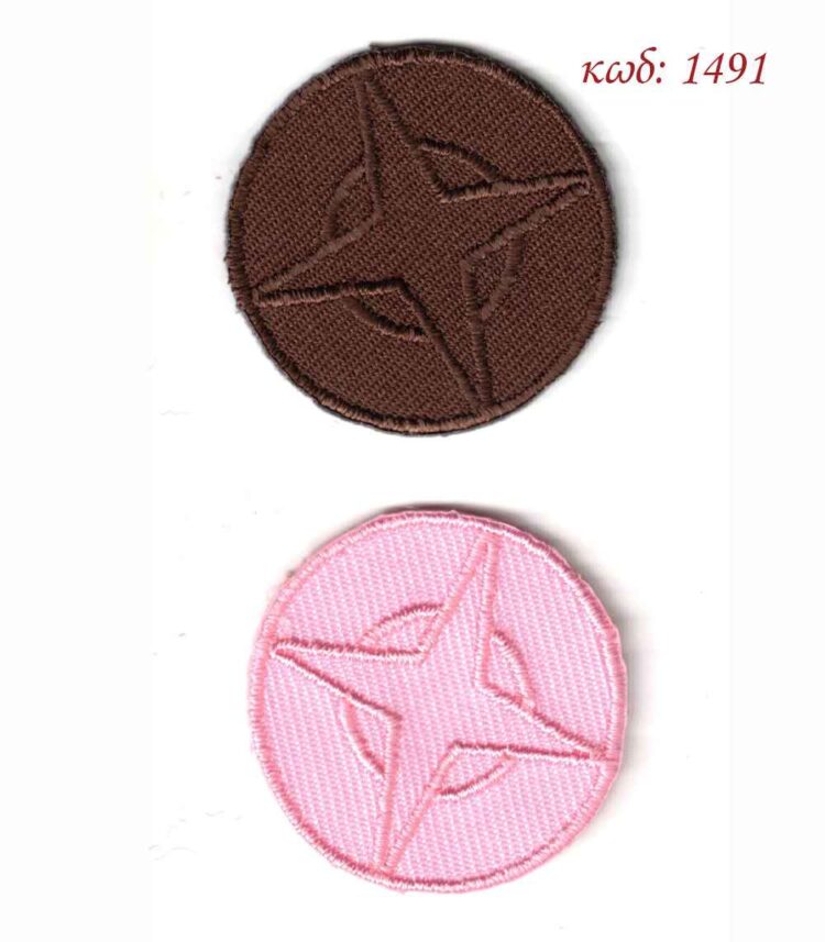 Θερμοκολλητικό μοτίφ μπάλομα Κύκλος με αστέρι 3 εκατοστά διάμετρος