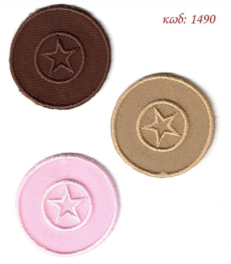 Θερμοκολλητικό μοτίφ μπάλομα Κύκλος με αστέρι 4 εκατοστά διάμετρος