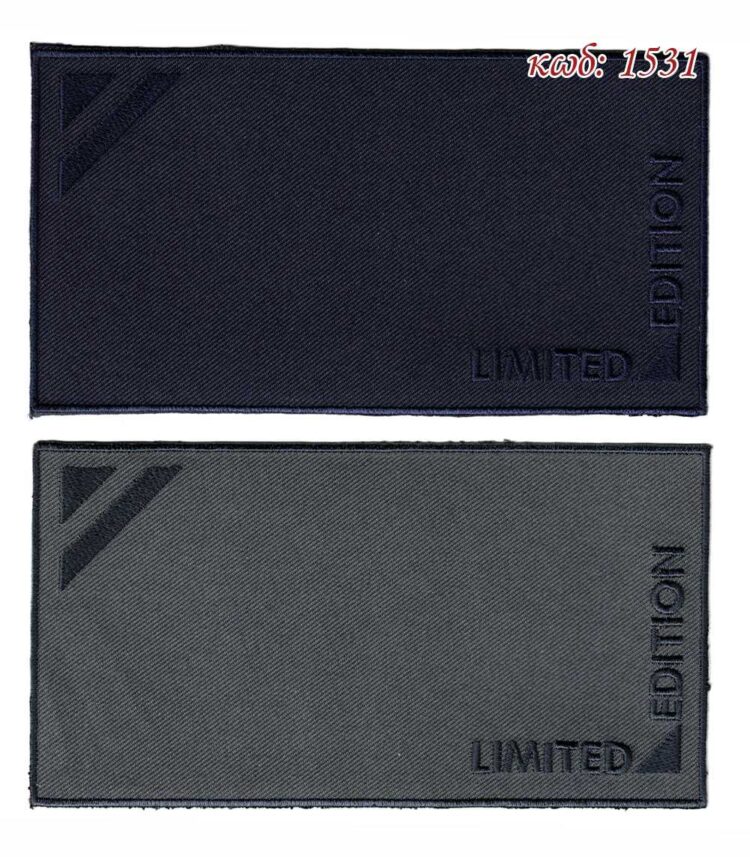 Θερμοκολλητικό σιδερότυπο μοτίφ LIMITED EDITION 15x8εκ - 1531