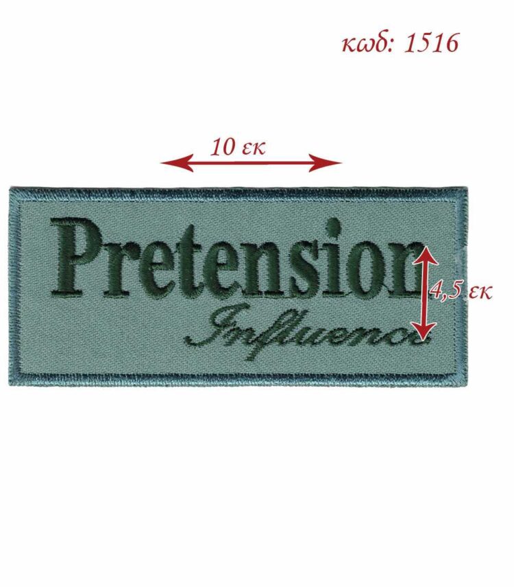 Θερμοκολλητικό μοτίφ μπάλωμα σχέδιο PRETENSION 10 x 4,5 εκατοστά