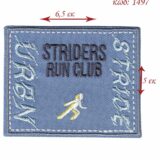 Θερμοκολλητικό μοτίφ μπάλομα STRIDERS RUN CLUB 6,5 x 5 εκατοστά