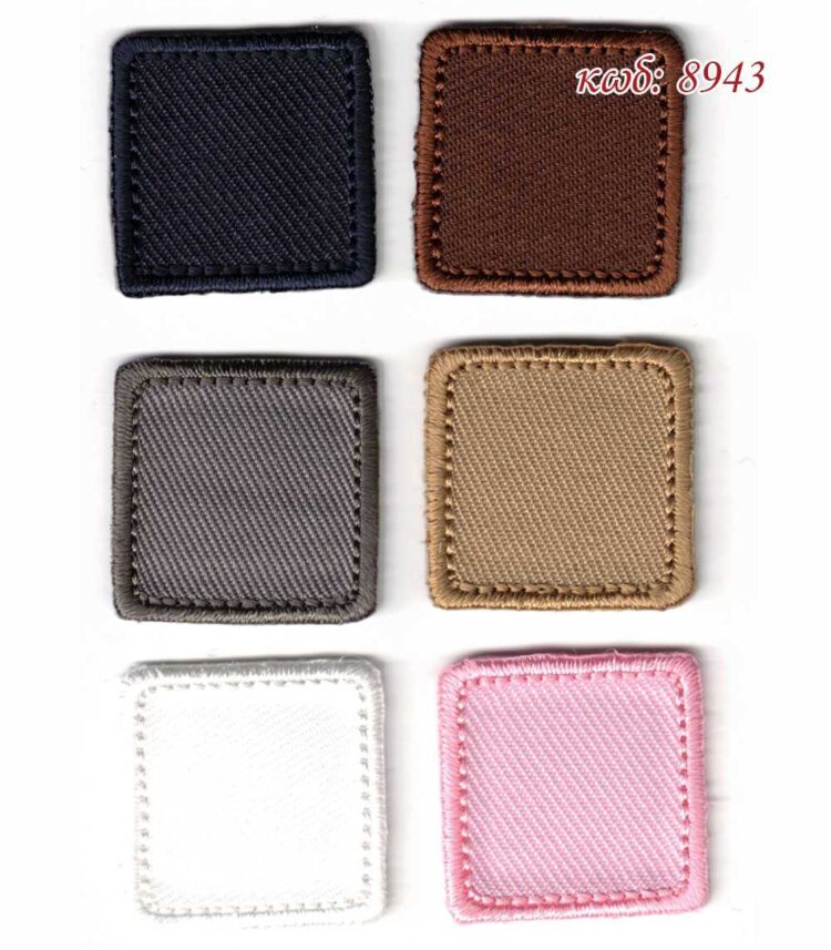 Θερμοκολλητικό μοτίφ μπάλωμα σχέδιο Τετράγωνο 2 x 2 εκατοστά