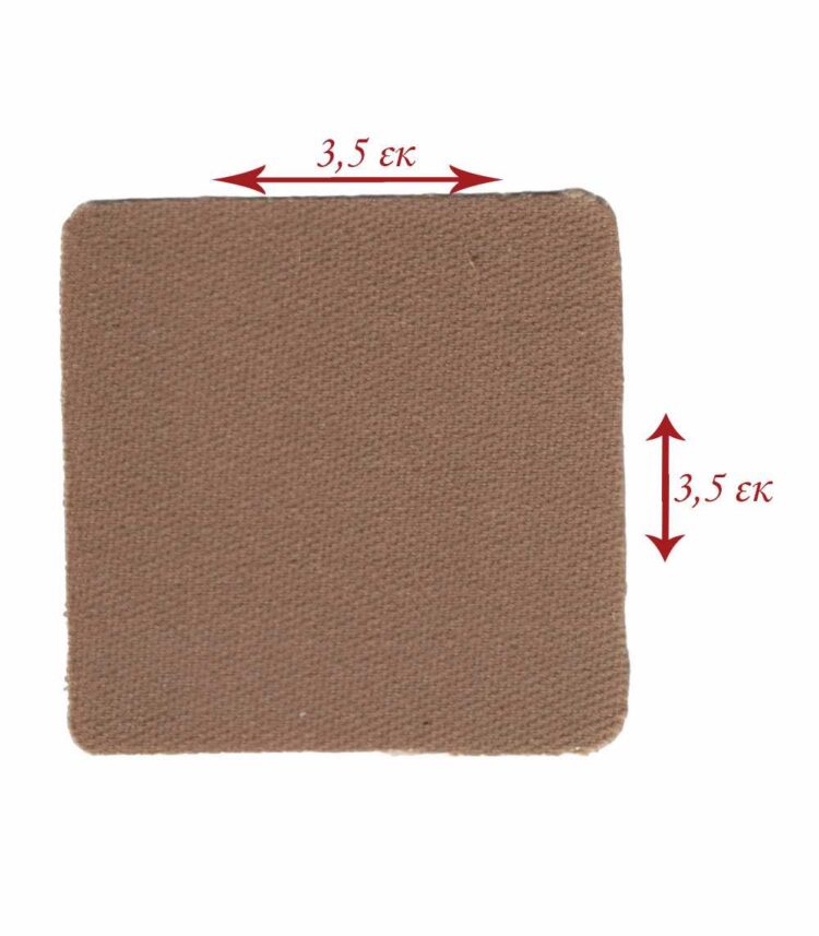 Θερμοκολλητικό μοτίφ μπάλωμα σχέδιο Τετράγωνο 3,5 x 3,5 εκατοστά