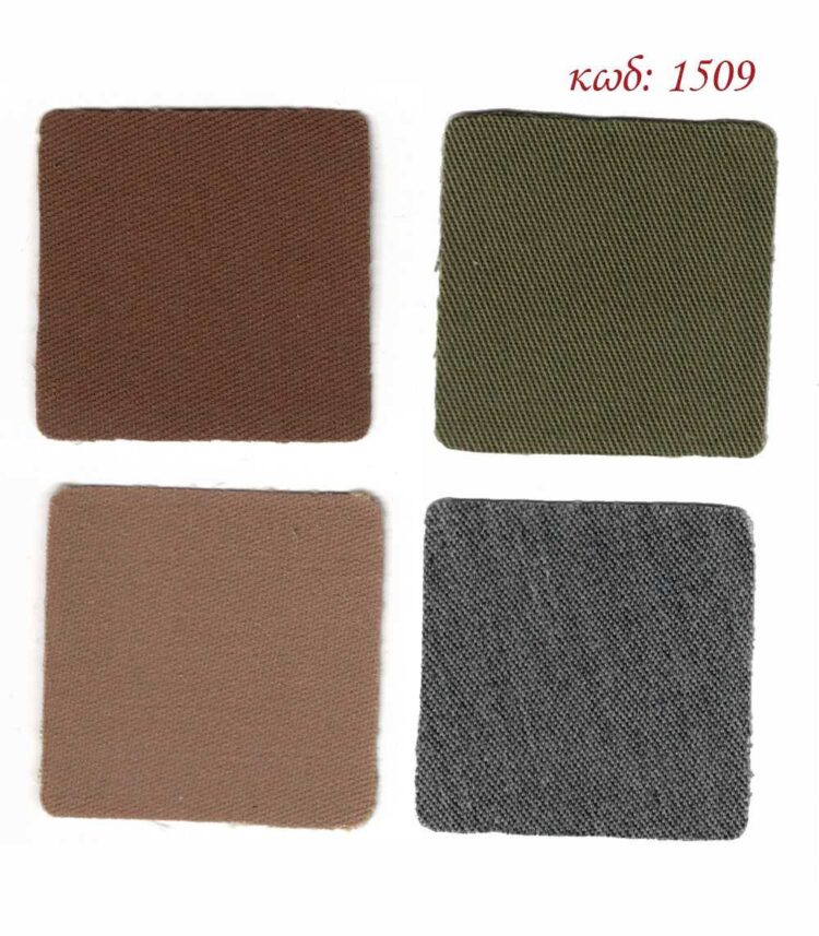 Θερμοκολλητικό μοτίφ μπάλωμα σχέδιο Τετράγωνο 3,5 x 3,5 εκατοστά