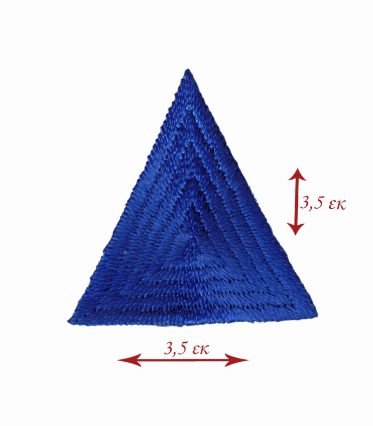 Θερμοκολλητικό μοτίφ μπάλομα Τριγωνάκι 3,5x3,5 εκατοστά