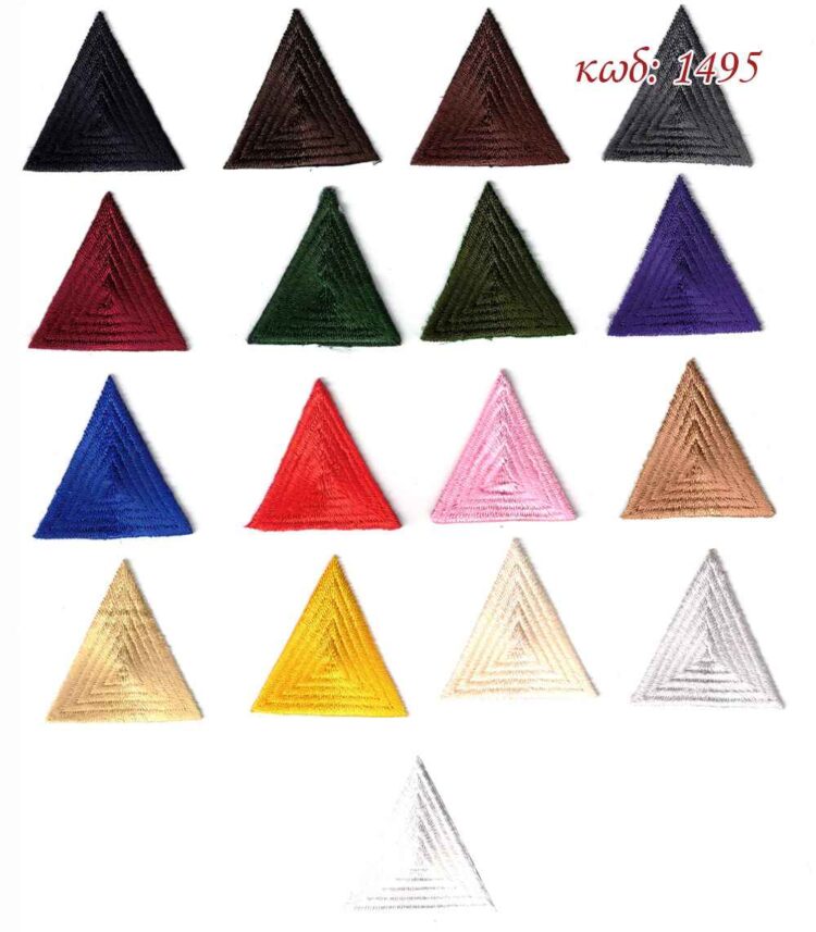 Θερμοκολλητικό μοτίφ μπάλομα Τριγωνάκι 3,5x3,5 εκατοστά