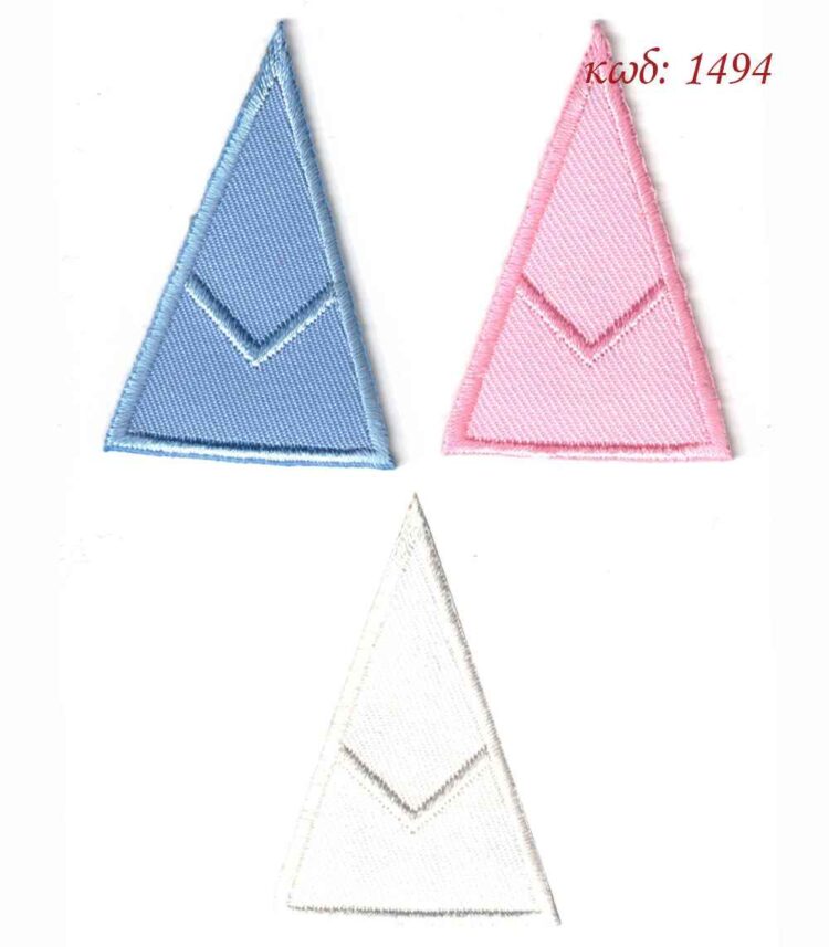 Θερμοκολλητικό μοτίφ μπάλομα Τριγωνάκι 3,5x5 εκατοστά