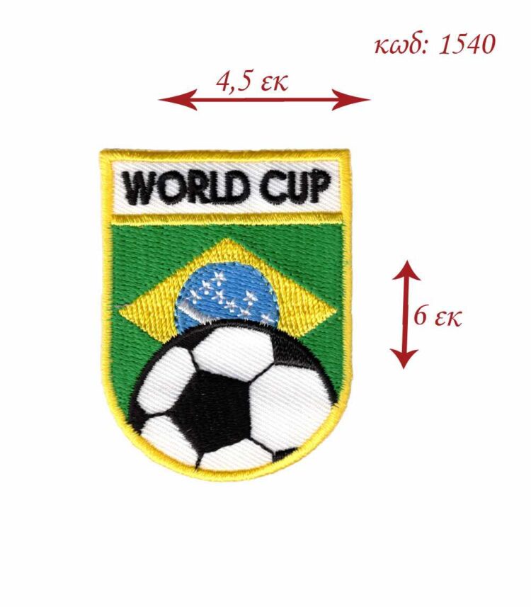 Θερμοκολλητικό σιδερότυπο μοτίφ WORLD CUP 4,5x6εκ - 1540