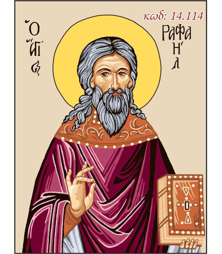 Σταμπωτό κέντημα εκκλησιαστικό κάδρο Άγιος Ραφαήλ 48x60 Κνωσός - Gobelin 14.114
