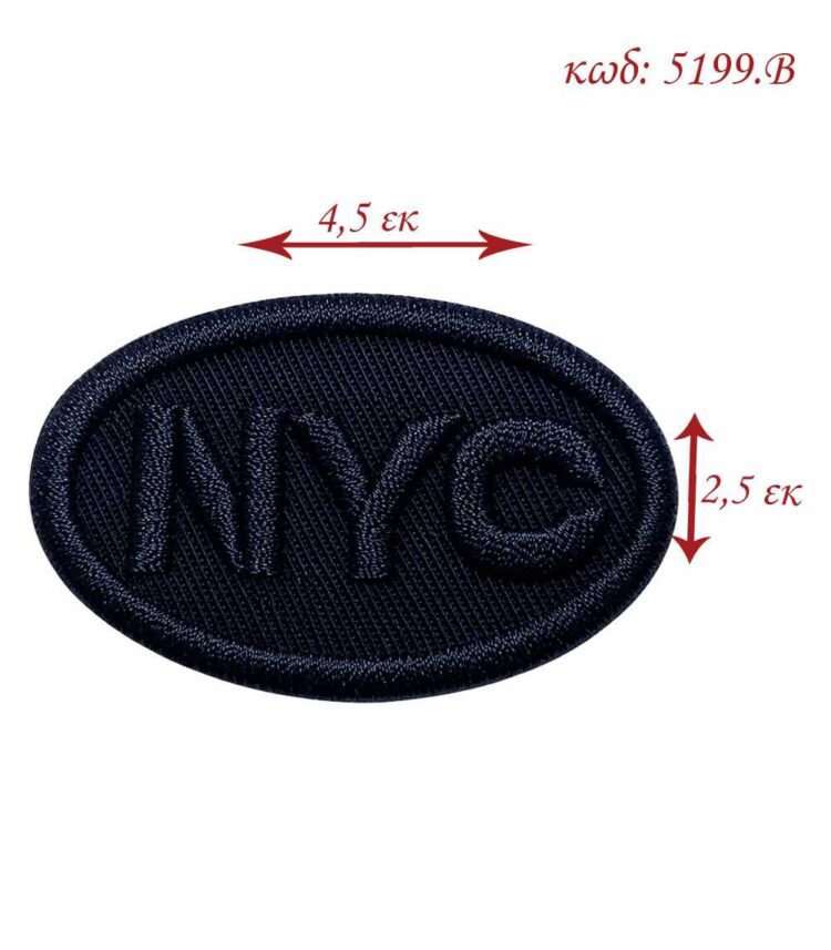 Θερμοκολλητικό σιδερότυπο μοτίφ NYC 4,5x2,5εκ LECCO 5199.B