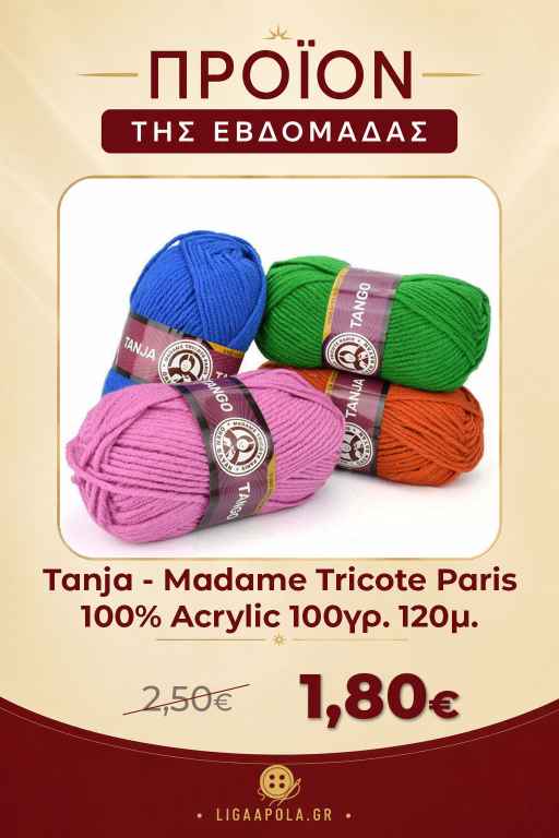 tanja madame tricote paris proion evdomadas