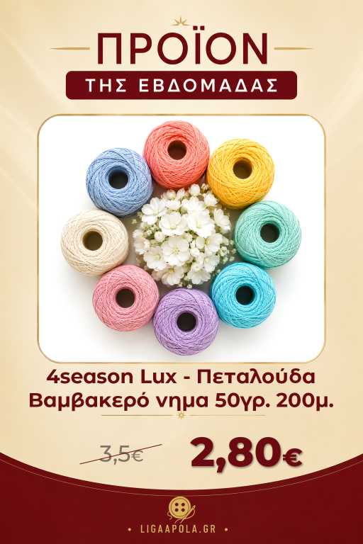 4seasonlq