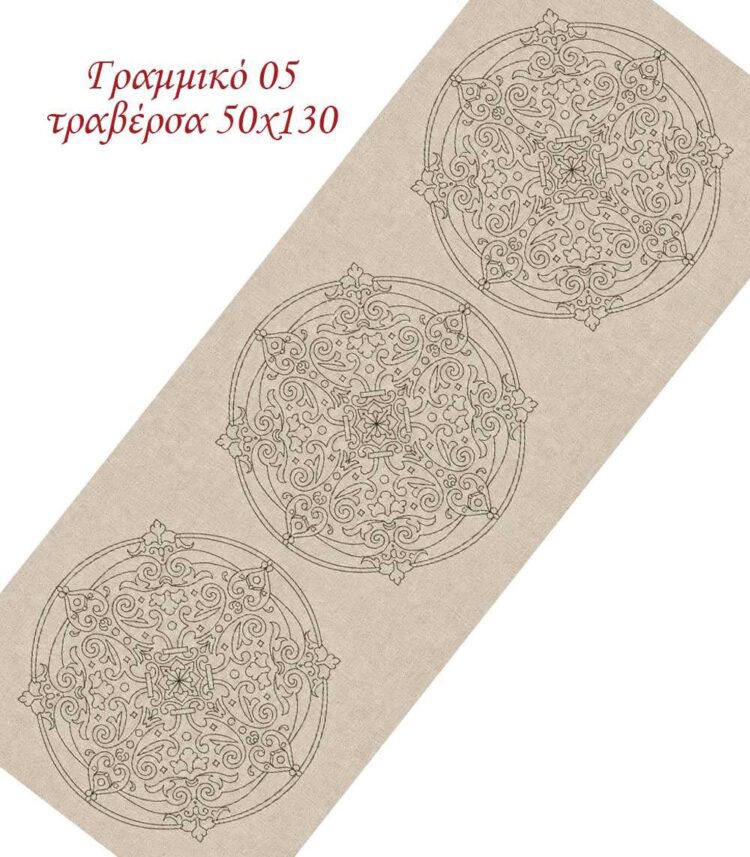 Γραμμική τραβέρσα Μενταγιόν - 50x130 - Καμβάς Νο8 ηλιαχτίδα - Art05 Λίγα απ' όλα