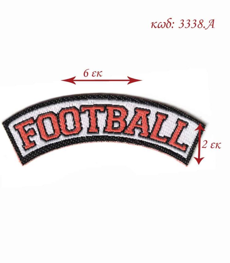 Θερμοκολλητικό σιδερότυπο παιδικό μοτίφ FOOTBALL 6x2 LECCO 3338.A