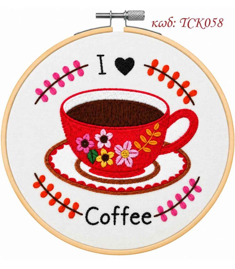 Κιτ Κεντήματος με Τελάρο 15εκ – Trimits I love Coffee TCK058
